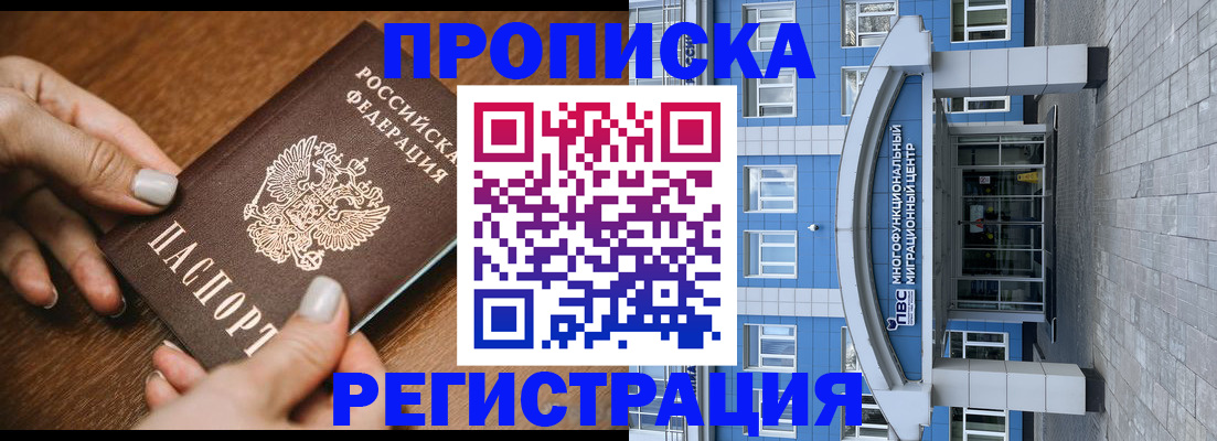 найти адрес прописки в Абазе